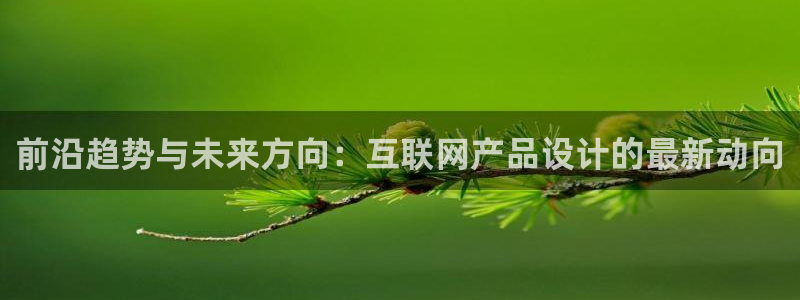 天狮娱乐最新版本