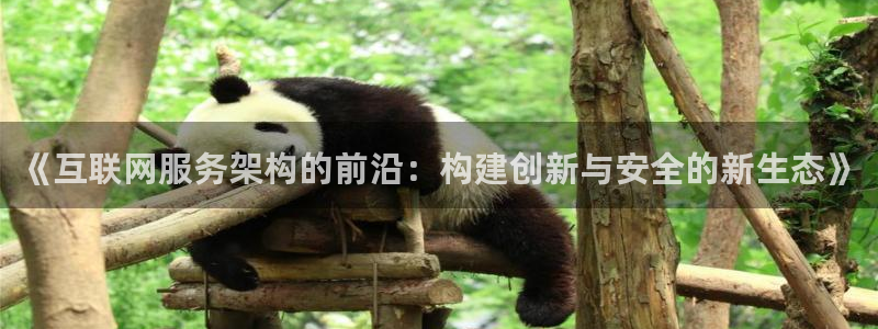 天狮娱乐01c判官333OO