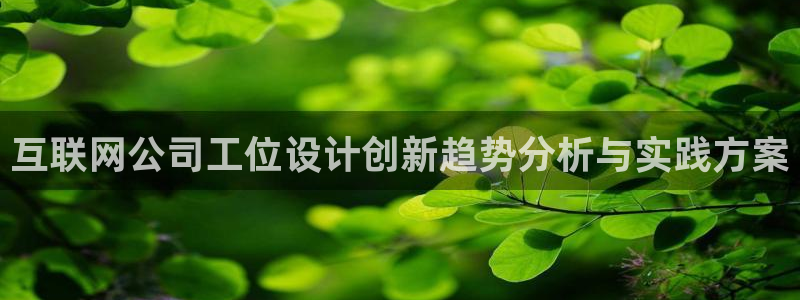 天狮娱乐客服