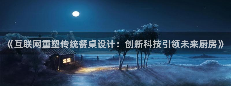 天狮娱乐内部主管