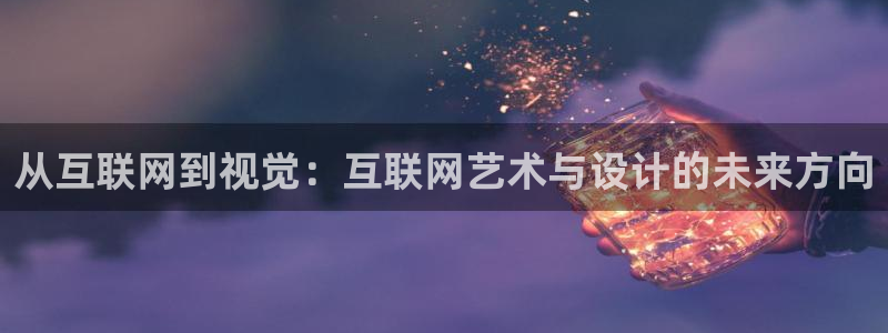 天狮娱乐官方代理