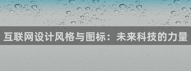 天狮娱乐工资