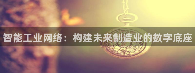 天狮娱乐 c主管57661