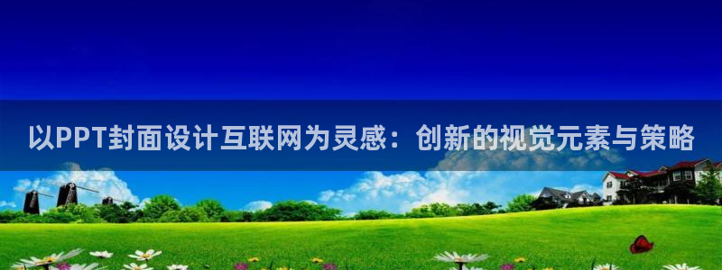天狮娱乐下载