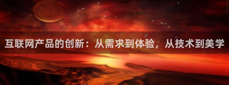 财富娱乐会所天狮