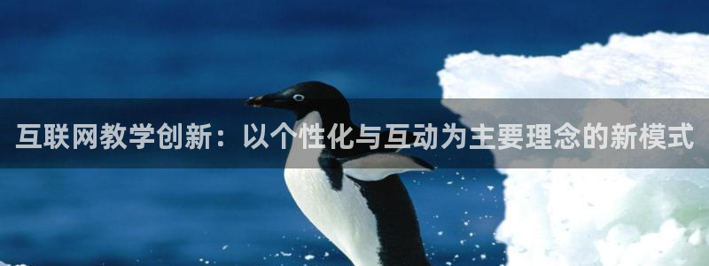 天狮学院娱乐设施