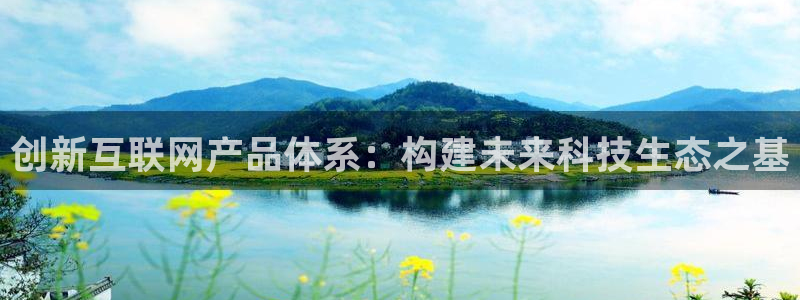 天狮娱乐指尖下载安装