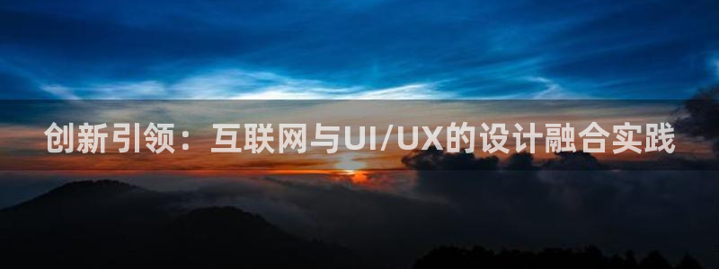 天狮娱乐招商36633：创新引