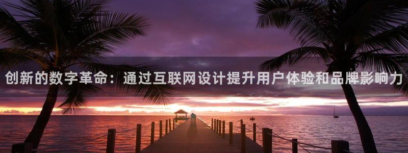 天狮娱乐代理最高多少：创新的数