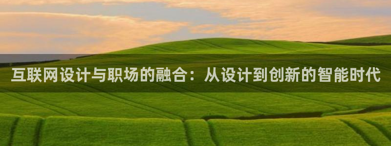 天狮娱乐 卧j主管60447：