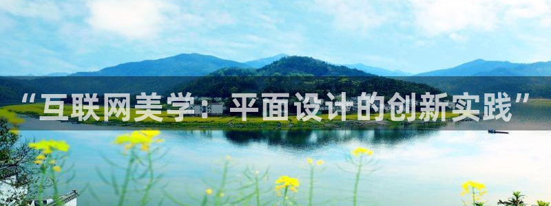 天狮娱乐待遇