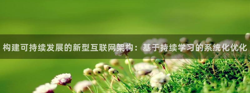 天狮娱乐购彩平台