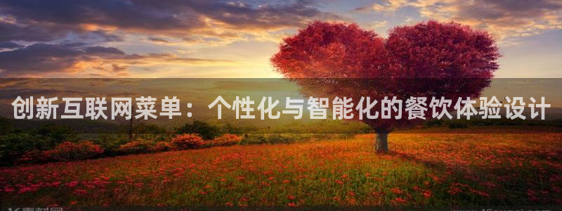 天狮娱乐平台下载