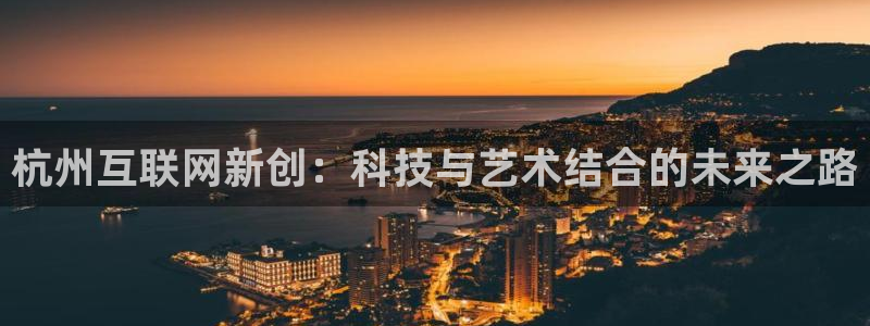 天狮娱乐鱼刺A软件