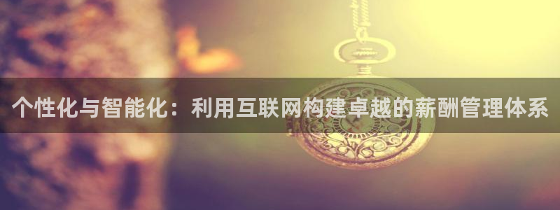 天狮娱乐61116