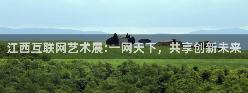 天狮娱乐 b招商67646