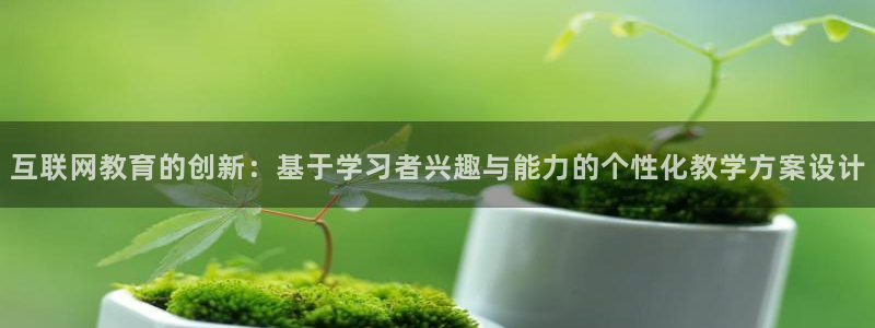 天狮娱乐指尖年