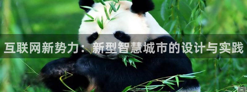 天狮娱乐hefame