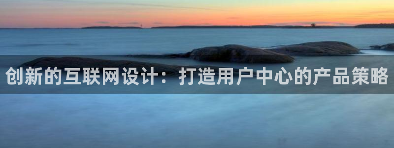 天狮娱乐直招64681：创新的
