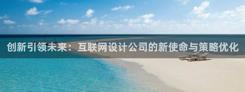 苏州狮山龙湖天街娱乐：创新引领