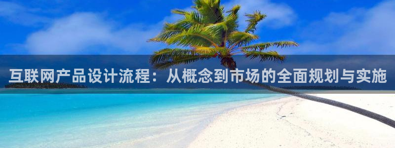 楚雄天狮国际娱乐会所：互联网产