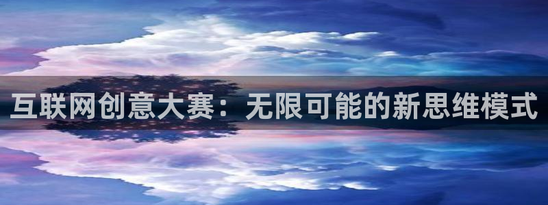 天狮娱乐 82104直招q