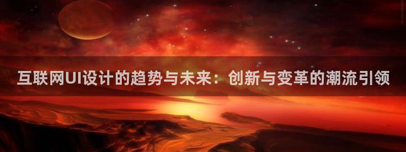 天狮娱乐主管待遇