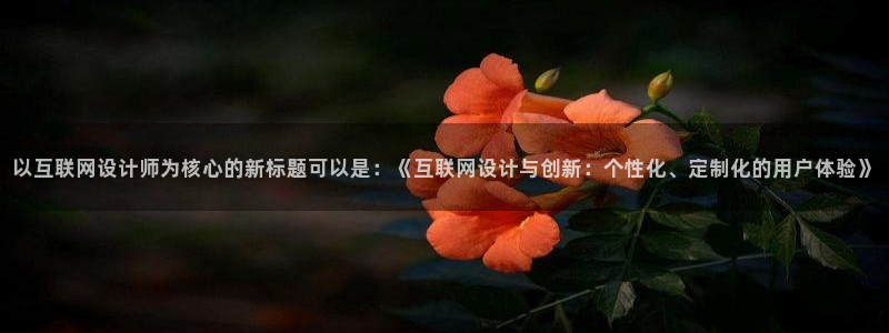 天狮娱乐运营