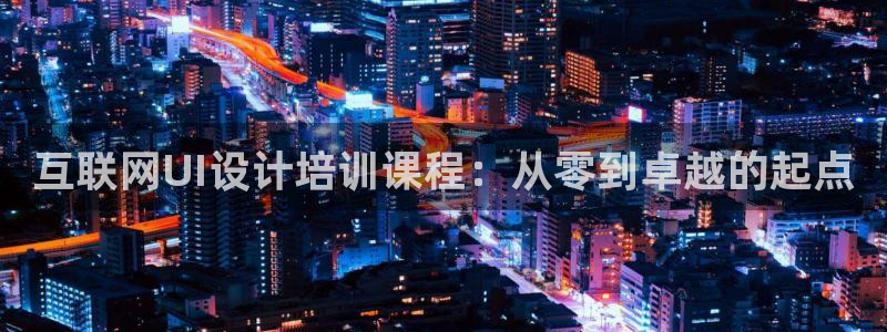 天狮娱乐代理首页