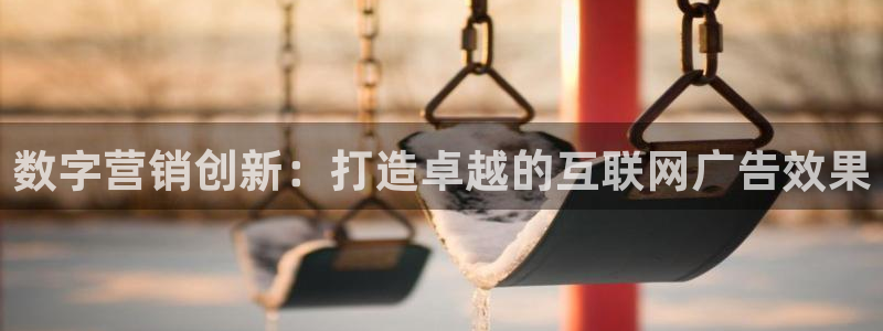 天狮娱乐 c主管57661