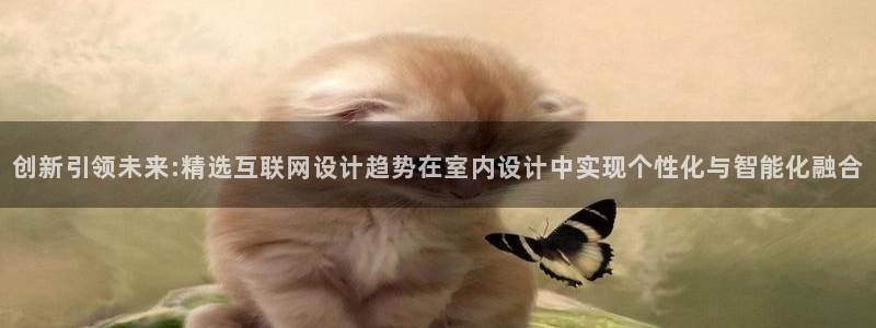 天狮娱乐app是哪的：创新引领