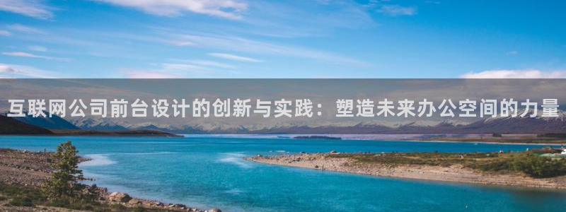 天狮娱乐待遇怎么样