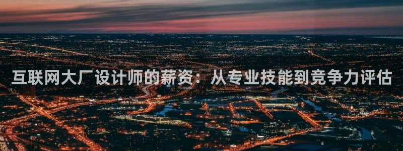 楚雄天狮国际娱乐会所：互联网大
