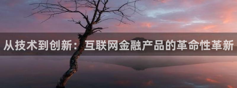 天狮娱乐主管待遇：从技术到创新