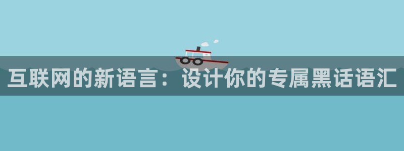 天狮娱乐怎么做代理