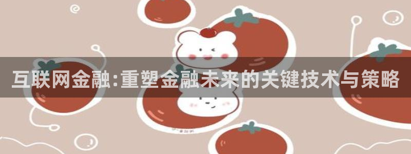 天狮娱乐负责人