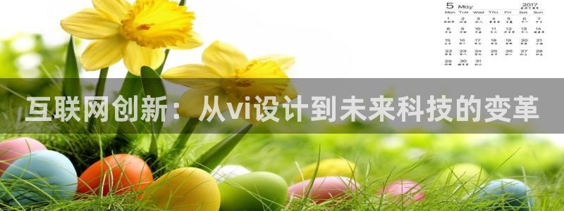 天狮娱乐 c主管57661：互