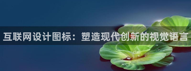 天狮娱乐指尖下