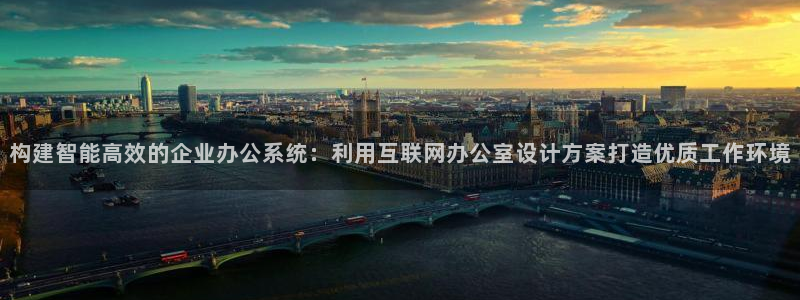 天狮娱乐代理制度