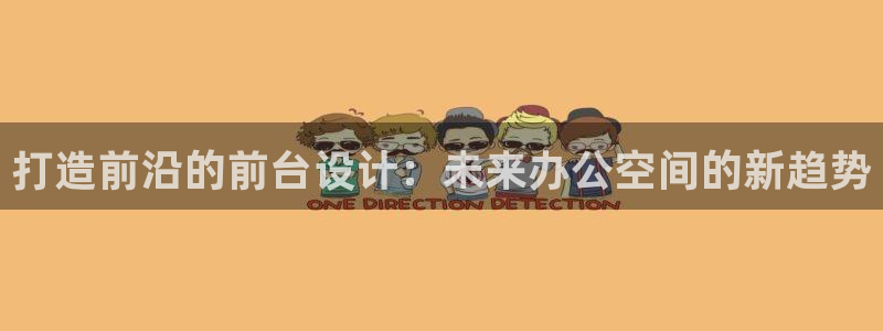 天狮娱乐b OO判官