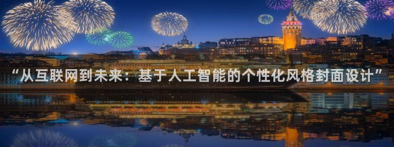 天狮娱乐app下载