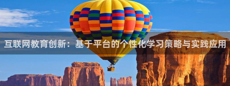 天狮娱乐是黑平台吗